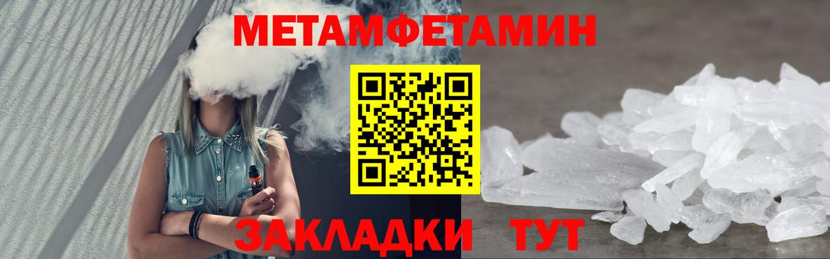 Спасск-Дальний  Amphetamine 97%  Amphetamine  Вход с VPN 