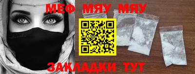 спиды Обь