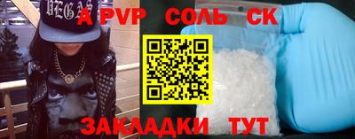 mdpv Обнинск