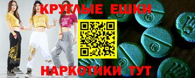 спиды Обь