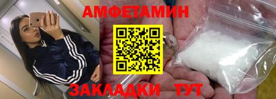 спиды Обь