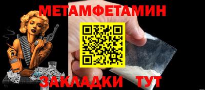 хмурый Нягань