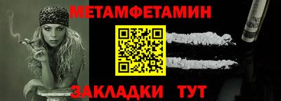 спиды Обь