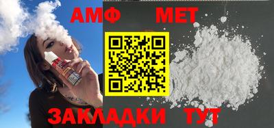 спиды Обь