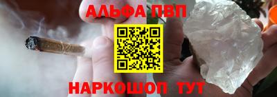 спиды Обь