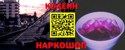 спиды Обь