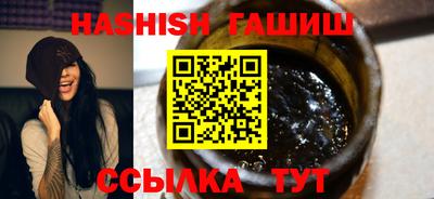 спиды Обь