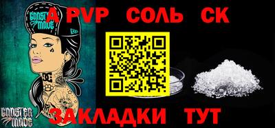спиды Обь