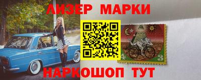спиды Обь