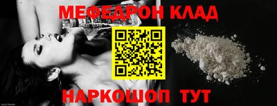 спиды Обь