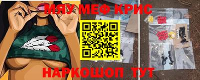 спиды Обь