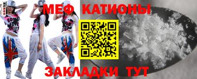 спиды Обь