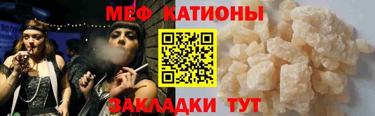 Меф кристаллы Спасск-Дальний