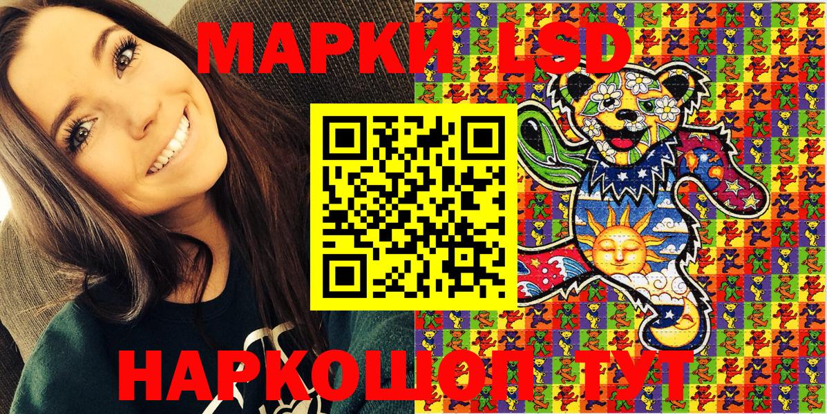 даркнет сайт  Марки N-bome 1,8мг  Вход с VPN  Спасск-Дальний  Марки N-bome 1,8мг 