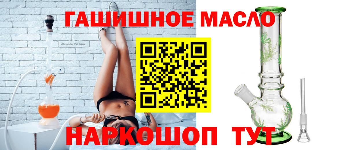 ТГК Wax Спасск-Дальний