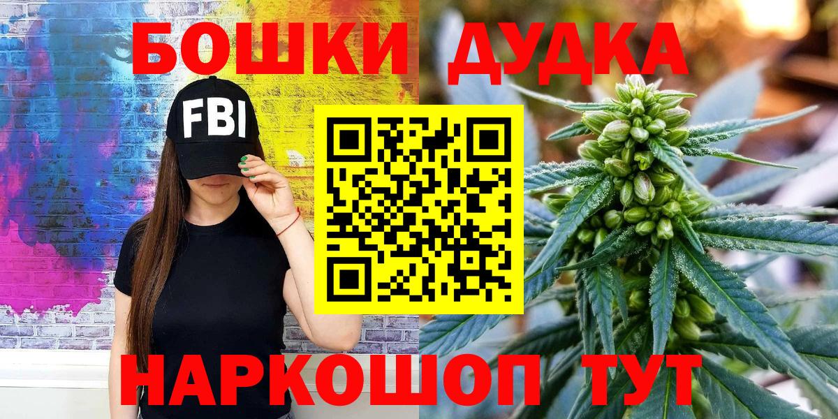 Каннабис гибрид  Конопля MAZAR  Бошки марихуана AK-47  Спасск-Дальний  Вход с VPN  Канабис план 